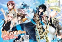 Kaya Okuno dan Minami Tsuda akan Menjadi Seiyuu di Anime Death March to the Parallel World Rhapsody