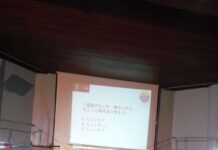 GJUI 23: Meriahnya Lomba Dance Cover dan Nihon Trivia Quiz