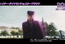 Lebih Banyak Stand Ditampilkan dalam Video Klip Terbaru Live Action JoJo’s Bizarre Adventure!