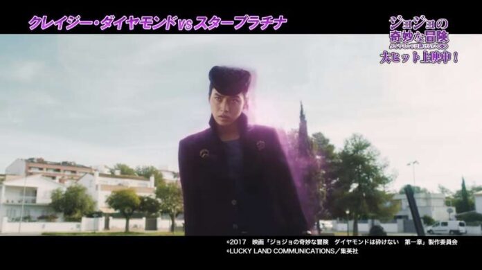 JoJo’s Bizzare Adventure