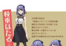 Jadwal Rilis Anime Dagashi Kashi 2 Diumumkan