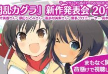 Cihuy! Nantikan Musim Kedua Anime Senran Kagura!