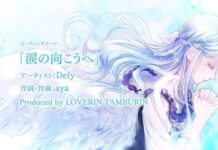 Dengarkan Kembali Suara Defy dalam PV Terbaru Neo Angelique: Tenshi no Namida