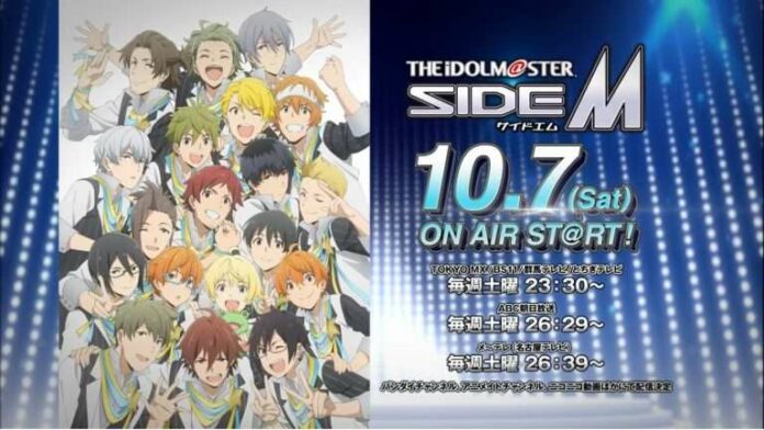 Idolm@ster SideM