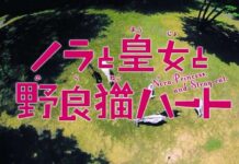 Komentar Singkat Nora to Oujo to Noraneko Heart Episode 6