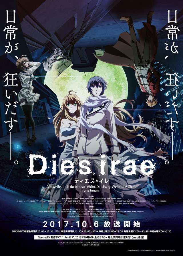 dies irae