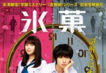 Intip Trailer Terbaru Live Action Hyouka