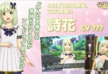 Inilah Shiika dari Austria: Karakter Baru di Game The Idolm@ster Stella Stage