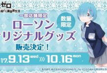 Rem Tampil Bergaya dalam Kostum Minimarket