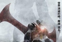 Hiroyuki Miyasako dan Romi Park akan Turut Menjadi Seiyuu di Film Anime Mazinger Z / Infinity!