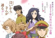 Intip Trailer Film Pertama dari Anime Terbaru Miss Modern