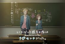 Intip Video Promosi Terbaru Anime Itsudatte Bokura no Koi wa 10-Centimeters Datta.