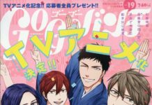 Suka Pria Tampan? Suka Teh? Sambut Anime Rokuhodo Yotsuiro Biyori