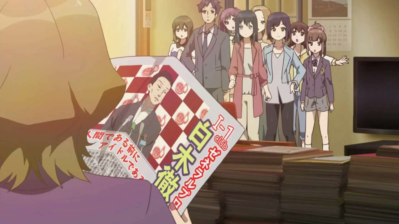 Wake Up, Girls! New Chapter