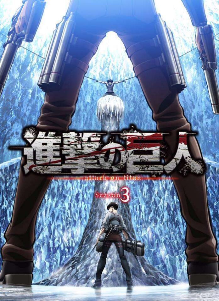 attack on titan