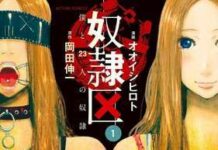 Manga Dorei-ku akan Diangkat Menjadi Serial Anime