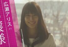 Intip Video Iklan Terbaru Live Action Hyouka