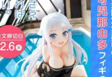 Promosikan Anime Imouto Sae Ireba Ii, Figur Nayu Dipotret di “Kolam Legendaris”!