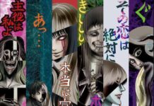 Seram! Anime “Collection” dari Junji Ito akan Berjumlah 12 Episode!
