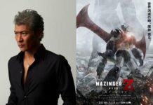 Kouji Kikkawa akan Bernyanyi untuk Film Anime Mazinger Z / Infinity!