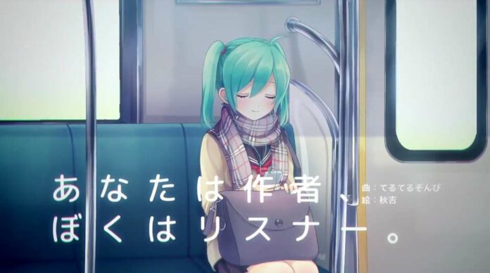 you are creator, i am listener