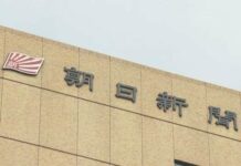 Terciduk! Reporter Jepang Tertangkap Mengintip Rok Gadis Di Kereta Reporter Jepang