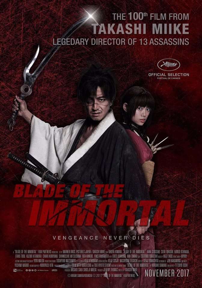 blade of the immortal blade of the immortal