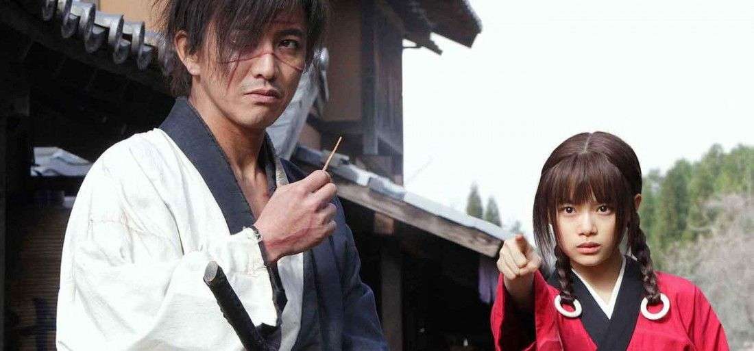 blade of the immortal