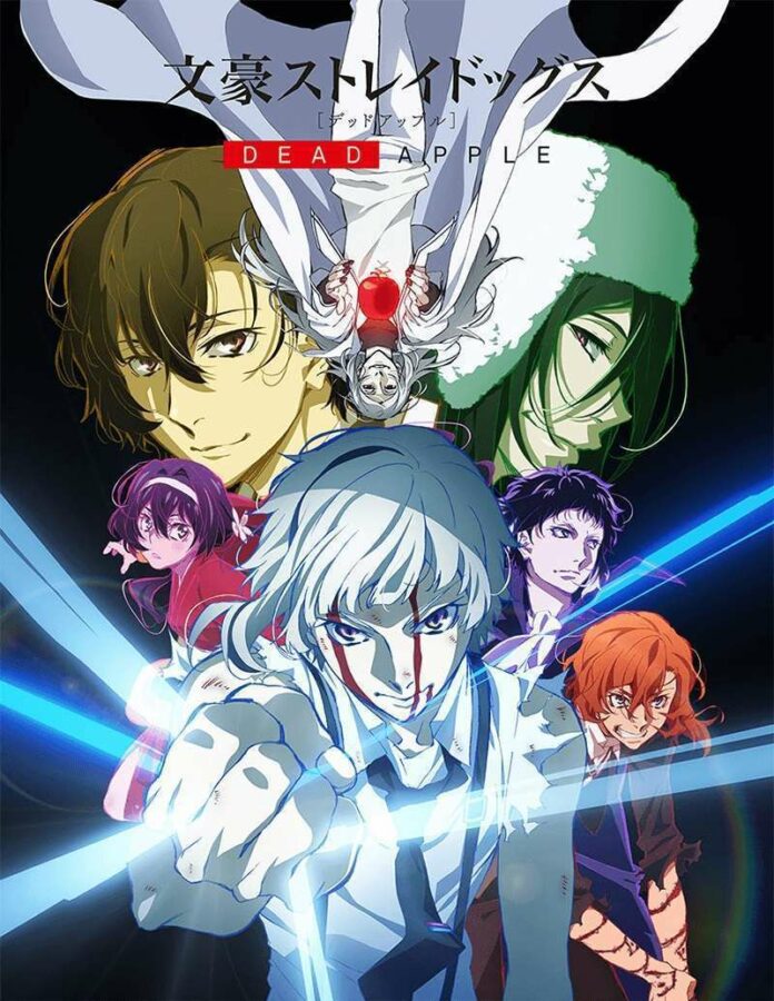 bungo stray dogs