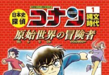 Mari Belajar Sejarah Jepang Bersama Detektif Conan!