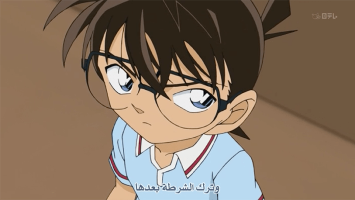 detektif-conan-arabian-F