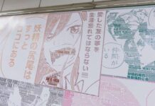 Komiknya Tamat, Ilustrasi Spesial Ucapan Para Fans Fairy Tail Dipamerkan