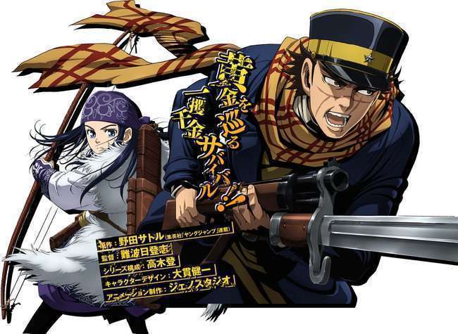 golden kamuy