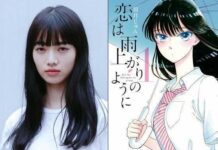 Bukan Cuma Anime! Nantikan Juga Live Action Koi wa Ameagari no You ni!
