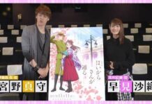 Jelang Perilisan Film Pertama Anime Terbaru Miss Modern, Intip Video Sambutan dari Saori Hayami dan Mamoru Miyano