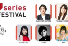 Desember 2017, nano akan Hadir di Indonesia dalam Acara J Series Festival