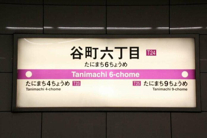 osaka_waisetsu-1-1024x682