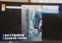 Terciduk! Reporter Jepang Tertangkap Mengintip Rok Gadis Di Kereta