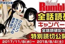 Kangen School Rumble? Sambut Chapter One Shot Terbarunya!