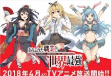 Novel Ringan Arifureta Shokugyou de Sekai Saikyou Diangkat Jadi Anime
