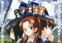 Bagian Pertama dari Girls und Panzer Saishuushou akan Berdurasi 47 Menit