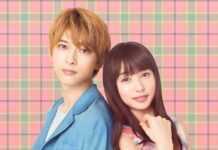 Visual Film Live Action Marmalade Boy Dirilis