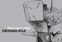 Mari Dengarkan Lagu Penutup dari Film Anime Mazinger Z / Infinity!