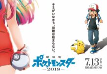 Juli 2018, Nantikan Film Layar Lebar Terbaru dari Pokemon!
