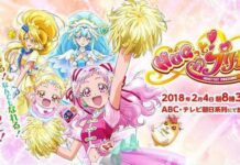 Februari 2018, Hugtto! Precure Siap Dirilis