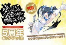 Akan Ada Proyek Terbaru dari Danmachi?