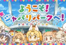 Game Kemono Friends Pavilion Telah Dirilis