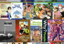 Jadwal Terbit Komik Tanggal 17 Januari 2018