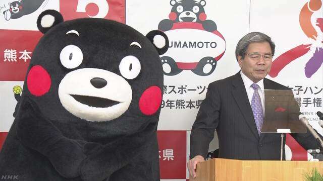 kumamon