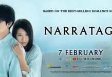 Februari 2018, Narratage Siap Dirilis di Indonesia